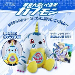 Bandai Digimon Adventure Tri. Stuffed Toys Gabumon 1/1 Scale -Kurama Toys Store 1000124527 3 35216.1524802174