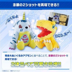 Bandai Digimon Adventure Tri. Stuffed Toys Gabumon 1/1 Scale -Kurama Toys Store 1000124527 5 61610.1524802174