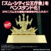 Bandai Mobile Suit Gundam Zism City Pen Stand -Kurama Toys Store 1000125321 1 46129.1525853007