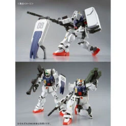 Bandai HG 1/144 Ground Type Gundam (Parachute Pack Ver.) Plastic Model -Kurama Toys Store 1000125322 9 50485.1525926031