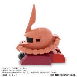Bandai Mobile Suit Gundam Char Aznable's Zaku-Head Tape Cutter -Kurama Toys Store 1000125856 6 46183.1527564351