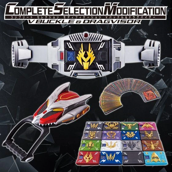 Bandai COMPLETE SELECTION MODIFICATION V BUCKLE & DRAGVISOR 3 Bandai COMPLETE SELECTION MODIFICATION V BUCKLE & DRAGVISOR