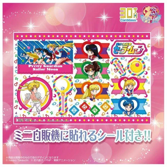 Bandai Carddass 30th Anniversary Best Selection Set Pretty Guardian Sailor Moon Carddas Ver. 4 Bandai Carddass 30th Anniversary Best Selection Set Pretty Guardian Sailor Moon Carddas Ver. - Image 2