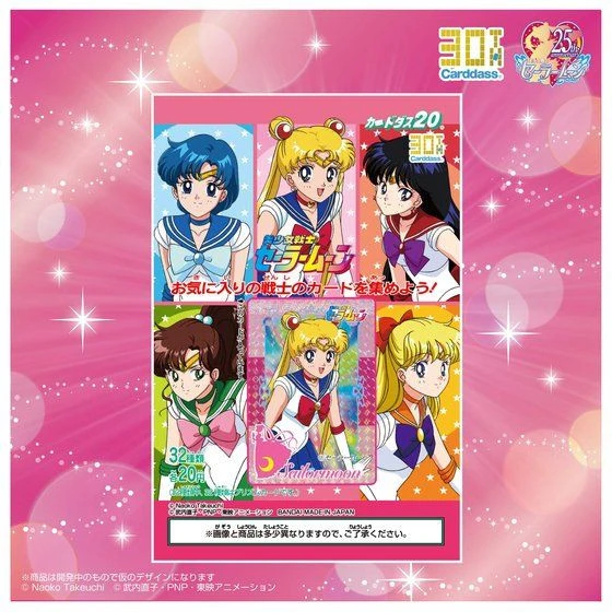 Bandai Carddass 30th Anniversary Best Selection Set Pretty Guardian Sailor Moon Carddas Ver. 5 Bandai Carddass 30th Anniversary Best Selection Set Pretty Guardian Sailor Moon Carddas Ver. - Image 3