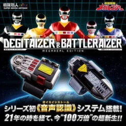 Bandai MegaRanger Digitaizer & Battler Aiser -MEGAREAL EDITION- -Kurama Toys Store 1000126554 5 69826.1531465903