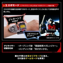 Bandai MegaRanger Digitaizer & Battler Aiser -MEGAREAL EDITION- -Kurama Toys Store 1000126554 8 10602.1531465903