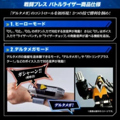 Bandai MegaRanger Digitaizer & Battler Aiser -MEGAREAL EDITION- -Kurama Toys Store 1000126554 9 28950.1531465903