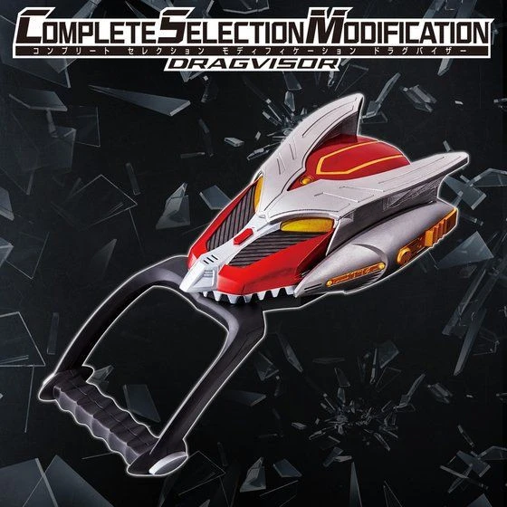 Bandai COMPLETE SELECTION MODIFICATION DRAGVISOR 3 Bandai COMPLETE SELECTION MODIFICATION DRAGVISOR
