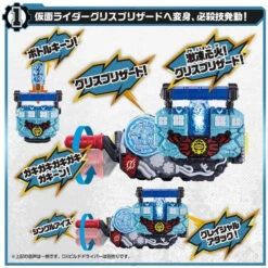 Bandai Kamen Rider Build Henshin Kou Ken DX Gris Blizzard Knuckle 14 Bandai Kamen Rider Build Henshin Kou Ken DX Gris Blizzard Knuckle -Kurama Toys Store 1000127227 3 96884.1532945659