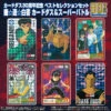 Bandai Carddass 30th Anniversary Best Selection Set Yu Yu Hakusho Super Battle -Kurama Toys Store 1000128584 1 42642.1536904688