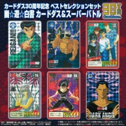 Bandai Carddass 30th Anniversary Best Selection Set Yu Yu Hakusho Super Battle