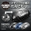 Bandai Metallic Dango Mushi (3 Of Set)