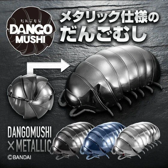 Bandai Metallic Dango Mushi (3 Of Set) 3 Bandai Metallic Dango Mushi (3 Of Set)