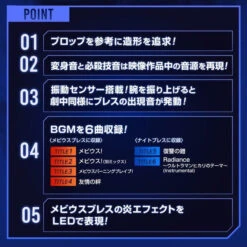 Bandai Ultraman Mebius UltraReplica Mebius Breath & Night Breath (ULTRA REPLICA) -Kurama Toys Store 1000129441 3 21451.1539934652