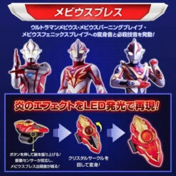 Bandai Ultraman Mebius UltraReplica Mebius Breath & Night Breath (ULTRA REPLICA) -Kurama Toys Store 1000129441 4 89908.1539934652