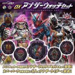 Bandai Kamen Rider Zi-O DX Another Ridewatch Set -Kurama Toys Store 1000129785 2 97606.1541047714