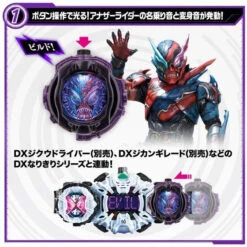 Bandai Kamen Rider Zi-O DX Another Ridewatch Set -Kurama Toys Store 1000129785 3 46096.1541047714
