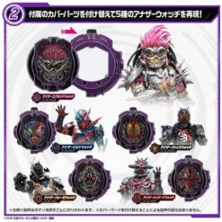 Bandai Kamen Rider Zi-O DX Another Ridewatch Set -Kurama Toys Store 1000129785 4 39822.1541047714