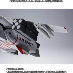 Bandai [FREE SHIPPING] DX Chogokin Missile Set For VF-1 ( IN STOCK ) -Kurama Toys Store 1000131194 8 67308.1573720140