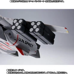 Bandai [FREE SHIPPING] DX Chogokin Missile Set For VF-1 ( IN STOCK ) -Kurama Toys Store 1000131194 9 88467.1573720140