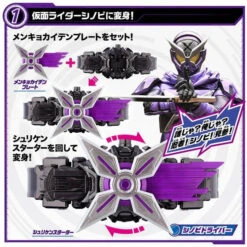 Bandai Kamen Rider Zi-O HENSHIN BELT DX MIRAIDRIVER SET 12 Bandai Kamen Rider Zi-O HENSHIN BELT DX MIRAIDRIVER SET -Kurama Toys Store 1000132942 2 38164.1551149223