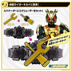 Bandai Kamen Rider Zi-O HENSHIN BELT DX MIRAIDRIVER SET 14 Bandai Kamen Rider Zi-O HENSHIN BELT DX MIRAIDRIVER SET -Kurama Toys Store 1000132942 4 93097.1551149224