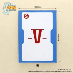 Bandai Mobile Suit Gundam Operation V Record Book (Notebook) -Kurama Toys Store 1000133958 4 48735.1551862989