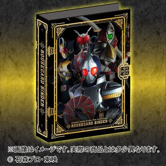 Bandai Kamen Rider Blade 15th Anniversary Rouse Card Binder 3 Bandai Kamen Rider Blade 15th Anniversary Rouse Card Binder