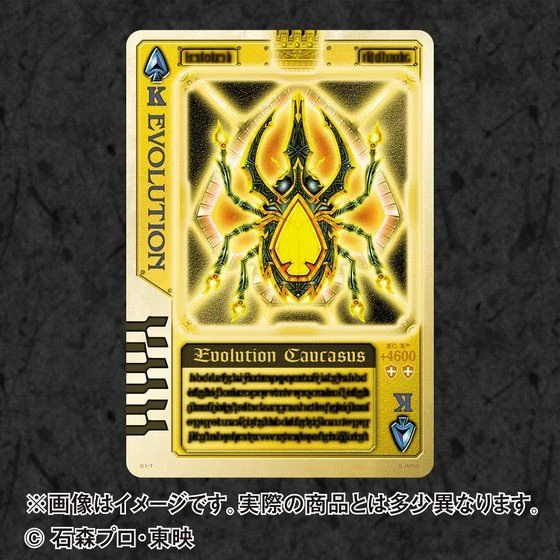 Bandai Kamen Rider Blade 15th Anniversary Rouse Card Binder 4 Bandai Kamen Rider Blade 15th Anniversary Rouse Card Binder - Image 2