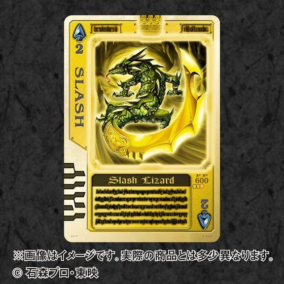 Bandai Kamen Rider Blade 15th Anniversary Rouse Card Binder 7 Bandai Kamen Rider Blade 15th Anniversary Rouse Card Binder - Image 5