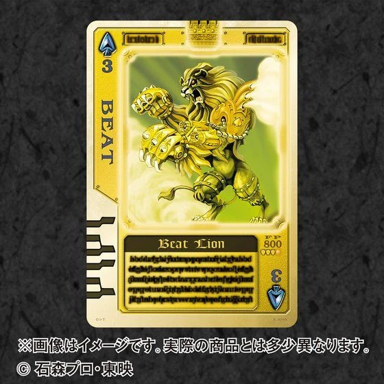 Bandai Kamen Rider Blade 15th Anniversary Rouse Card Binder 6 Bandai Kamen Rider Blade 15th Anniversary Rouse Card Binder - Image 4