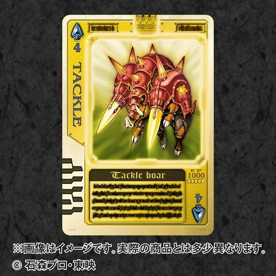 Bandai Kamen Rider Blade 15th Anniversary Rouse Card Binder 9 Bandai Kamen Rider Blade 15th Anniversary Rouse Card Binder - Image 7