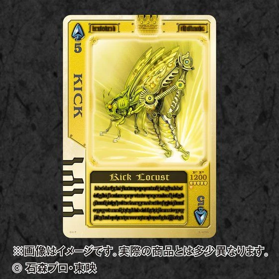 Bandai Kamen Rider Blade 15th Anniversary Rouse Card Binder 5 Bandai Kamen Rider Blade 15th Anniversary Rouse Card Binder - Image 3