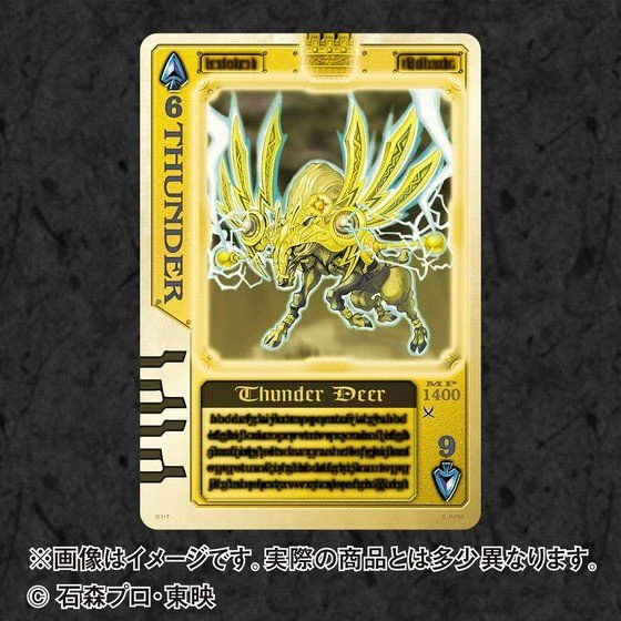 Bandai Kamen Rider Blade 15th Anniversary Rouse Card Binder 8 Bandai Kamen Rider Blade 15th Anniversary Rouse Card Binder - Image 6