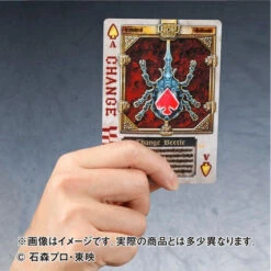 Bandai Kamen Rider Blade Rouse Card Archives BOARD COLLECTION -Kurama Toys Store 1000134140 6 43532.1553490681