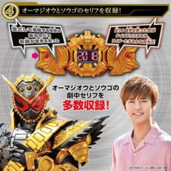 Bandai Kamen Rider Zi-O DX Oma Zi-O Driver 9 Bandai Kamen Rider Zi-O DX Oma Zi-O Driver -Kurama Toys Store 1000137862 4 27865.1566699418