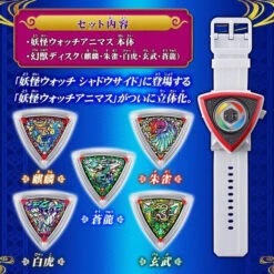 Bandai Yo-Kai Watch Shadow Side DX Yo-Kai Watch Animas -Kurama Toys Store 1000138060 2 38132.1568358199