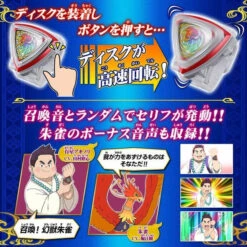 Bandai Yo-Kai Watch Shadow Side DX Yo-Kai Watch Animas -Kurama Toys Store 1000138060 3 57324.1568358199