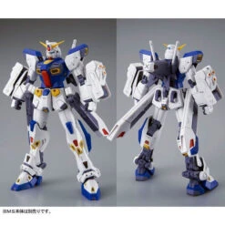 Bandai MG 1/100 Mission Pack F-Type & M-Type For (Gundam F90) Plastic Model ( IN STOCK ) -Kurama Toys Store 1000138293 3 29236.1641536082