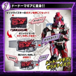 Bandai Kamen Rider ZERO-ONE HENSHIN BELT DX Zetsumeriser 10 Bandai Kamen Rider ZERO-ONE HENSHIN BELT DX Zetsumeriser -Kurama Toys Store 1000139168 2 80247.1570420685