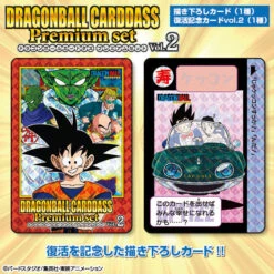 Bandai Dragon Ball Carddass Premium Set Vol.2 -Kurama Toys Store 1000139595 3 29017.1571105251