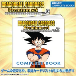 Bandai Dragon Ball Carddass Premium Set Vol.2 -Kurama Toys Store 1000139595 6 44764.1571105253