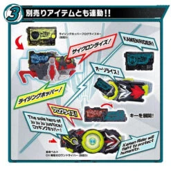 Bandai Kamen Rider ZERO-ONE DX CycloneRiser -Kurama Toys Store 1000140389 4 18523.1575442673