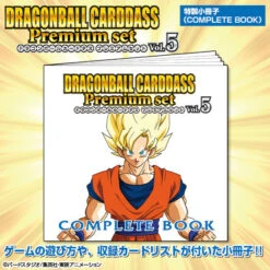 Bandai Dragon Ball Carddass Premium Set Vol.5 -Kurama Toys Store 1000150833 3 16905.1602641280
