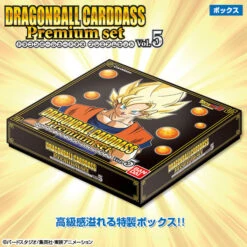 Bandai Dragon Ball Carddass Premium Set Vol.5 -Kurama Toys Store 1000150833 5 47339.1602641294