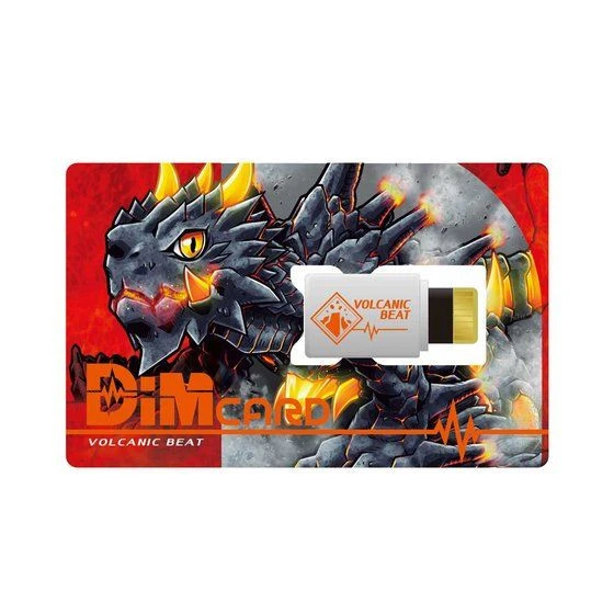 Bandai Dim Card Set Vol.1 Volcanic Beat & Blizzard Fang 4 Bandai Dim Card Set Vol.1 Volcanic Beat & Blizzard Fang - Image 2