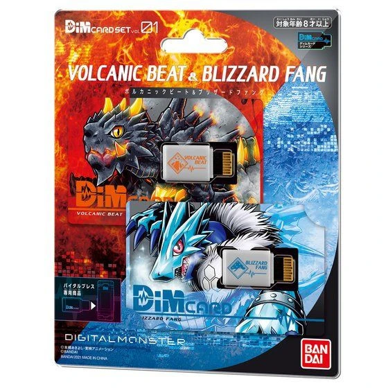 Bandai Dim Card Set Vol.1 Volcanic Beat & Blizzard Fang 7 Bandai Dim Card Set Vol.1 Volcanic Beat & Blizzard Fang - Image 5