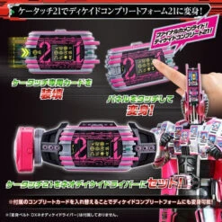 Bandai Kamen Rider Zi-O HENSHIN BELT DX K-touch 21 -Kurama Toys Store 1000155165 3 85474.1613014641