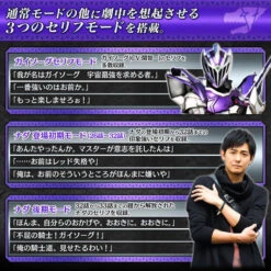 Bandai Kishiryu Sentai Ryusoulger Gaisoul Ken -MEMORIALEDITION- -Kurama Toys Store 1000161819 4 85088.1627879658