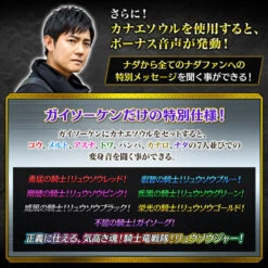 Bandai Kishiryu Sentai Ryusoulger Gaisoul Ken -MEMORIALEDITION- -Kurama Toys Store 1000161819 6 58710.1627879675